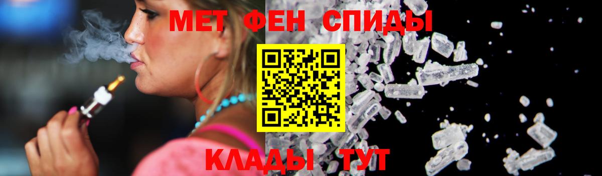АМФЕТАМИН  АМФ 98%  Вход с VPN  Лабинск 