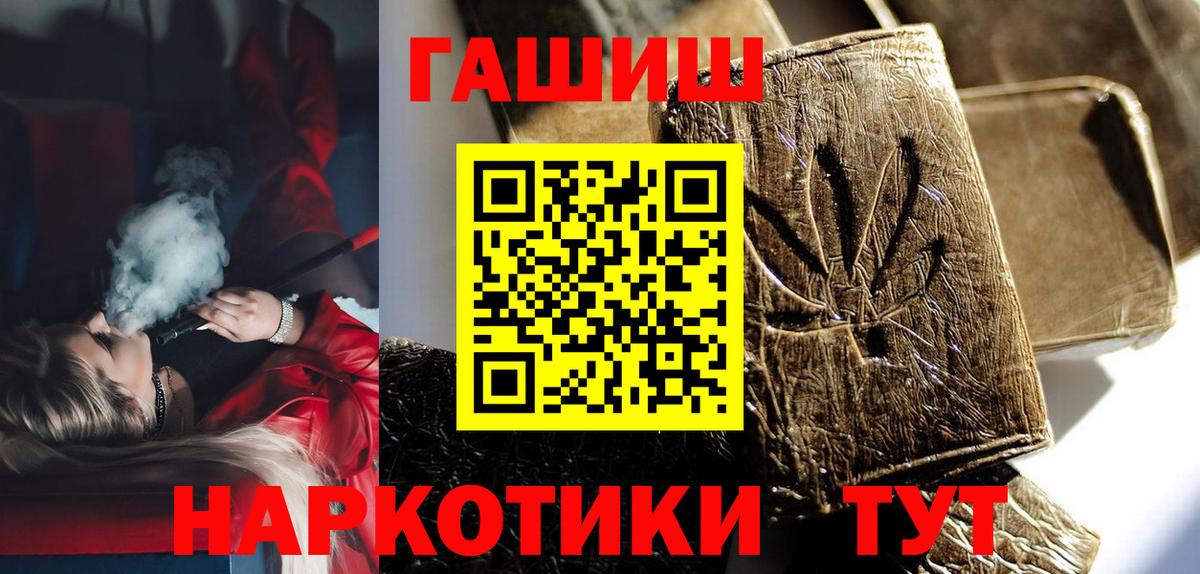 ГАШИШ ice o lator  ГАШИШ  Лабинск  даркнет сайт  Вход с VPN 