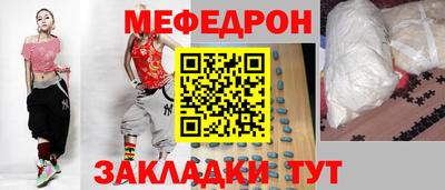гидра Кинель