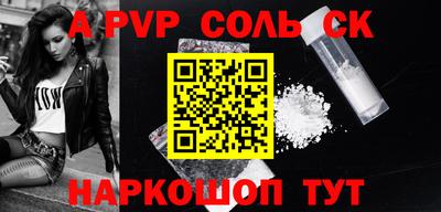 гашиш Кандалакша