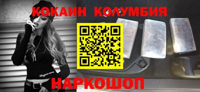 гидра Кинель