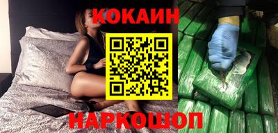 спайс Камышлов