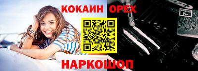 гашиш Кандалакша