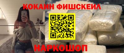 спайс Камышлов