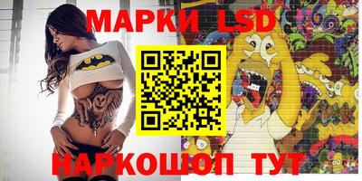 спайс Камышлов