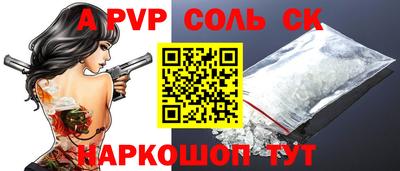 гидра Кинель