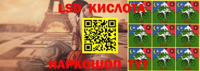 гидра Кинель