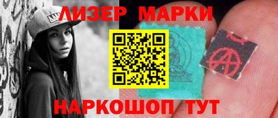 бошки Кингисепп