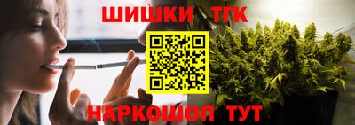 спайс Камышлов
