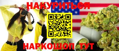 спайс Камышлов