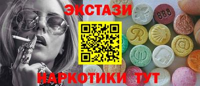 бошки Кингисепп