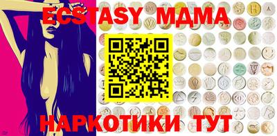 мяу мяу мука Кимры