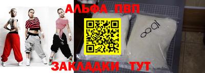 трава Канаш