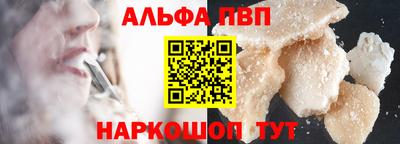 спайс Камышлов