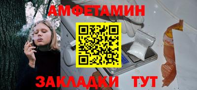 гидра Кинель
