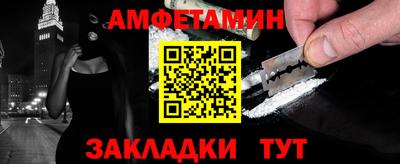 бошки Кингисепп