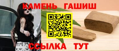 гашиш Кандалакша