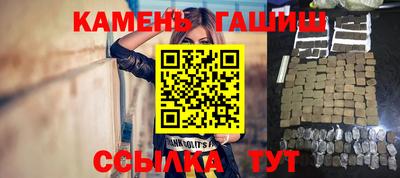 гидра Кинель