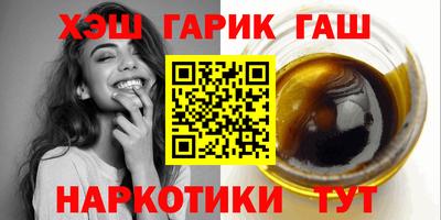 гидра Кинель