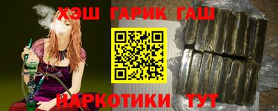 гашиш Кандалакша