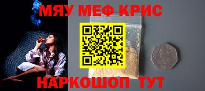 гидра Кинель