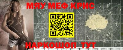 гидра Кинель