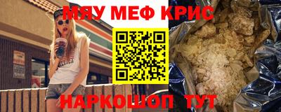 бошки Кингисепп