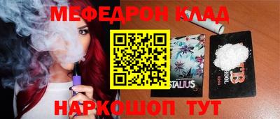 бошки Кингисепп