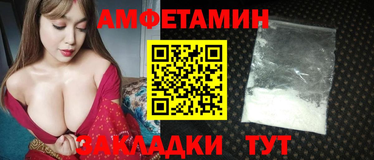 Лабинск  Первитин витя  Вход с VPN 