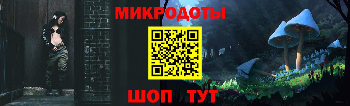 Псилоцибиновые грибы мухоморы Лабинск